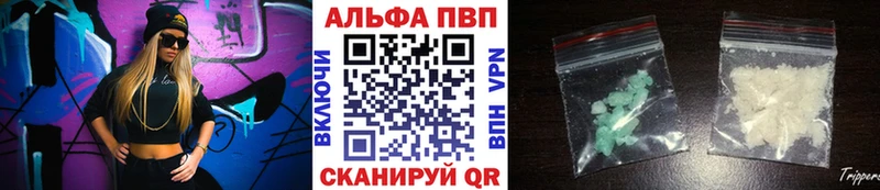 Наркота Уссурийск Alpha PVP  КОКАИН  МЕФ  Вейп ТГК  kraken ONION  Конопля  МЕТАДОН  ГАШ 