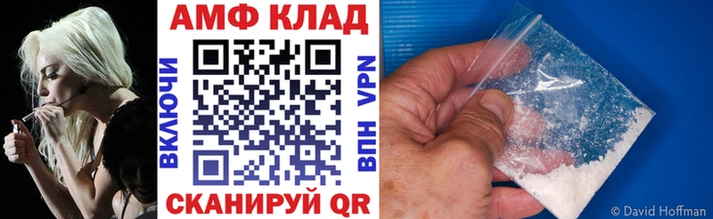 АМФЕТАМИН Premium  Уссурийск 