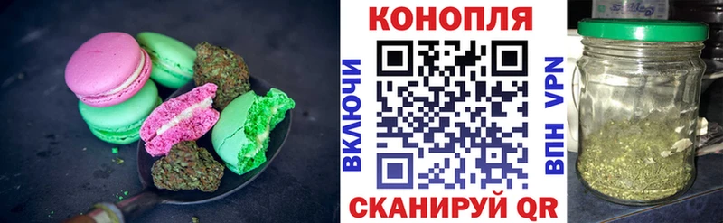 где купить   Уссурийск  Cannafood марихуана 