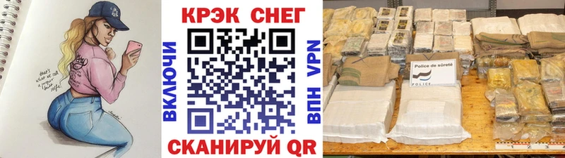 ссылка на мегу ТОР  Уссурийск  Кокаин Эквадор 