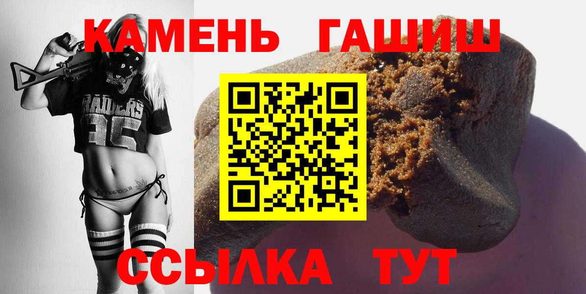 Гашиш 40% ТГК  Вход с VPN  Уссурийск 
