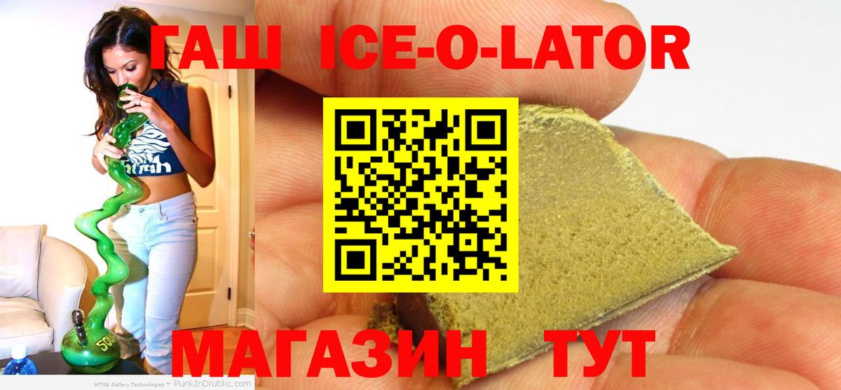 ГАШИШ Premium Уссурийск