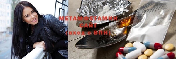 прущая мука Заводоуковск