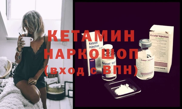 соль курить ск Заволжье