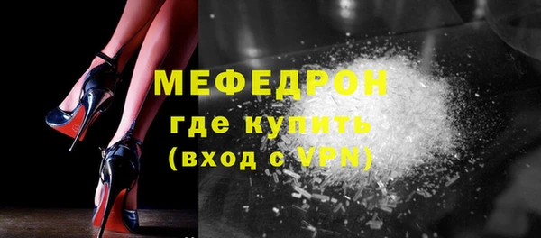 герыч Заволжск