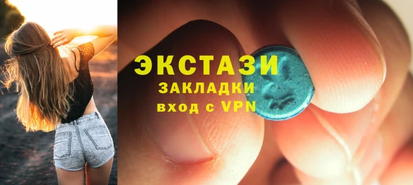 соль курить ск Заволжье