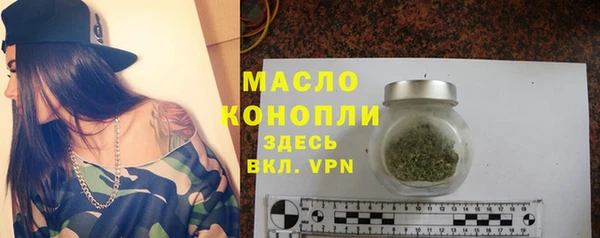 герыч Заволжск