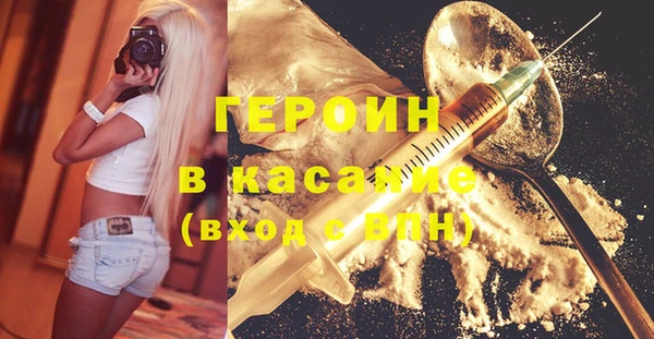 герыч Заволжск
