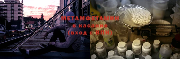 герыч Заволжск