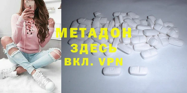 соль курить ск Заволжье