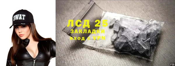 герыч Заволжск