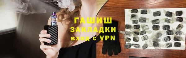 прущая мука Заводоуковск