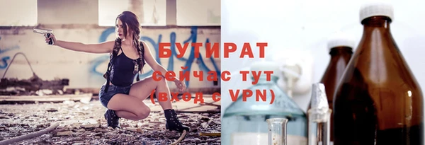герыч Заволжск
