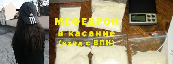 прущая мука Заводоуковск