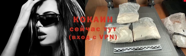 соль курить ск Заволжье