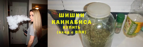 герыч Заволжск