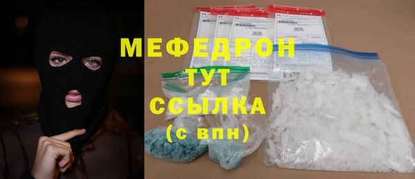 прущая мука Заводоуковск