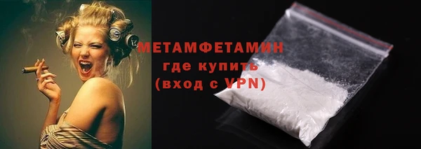 соль курить ск Заволжье