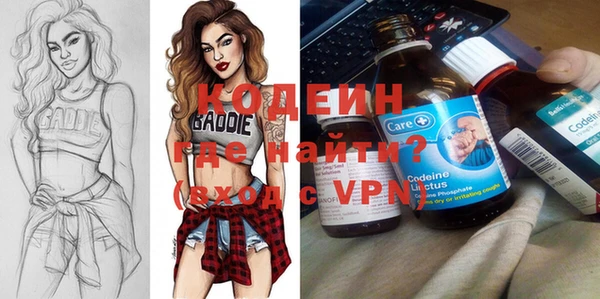 соль курить ск Заволжье