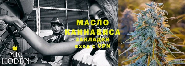 прущая мука Заводоуковск