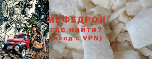 прущая мука Заводоуковск