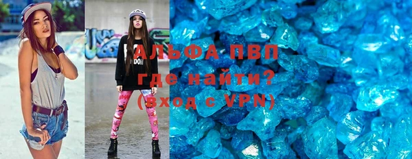 соль курить ск Заволжье