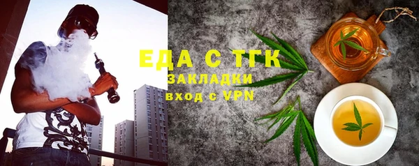 соль курить ск Заволжье