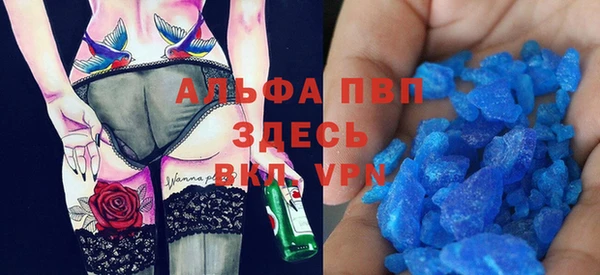 соль курить ск Заволжье