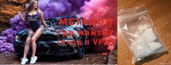 герыч Заволжск