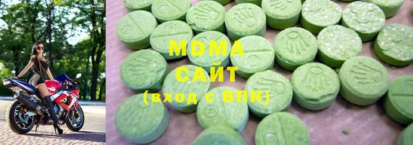 соль курить ск Заволжье