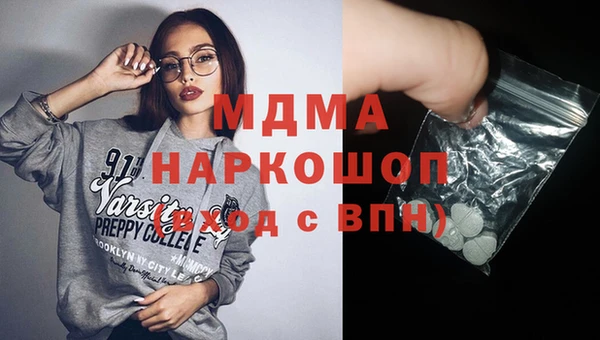 герыч Заволжск