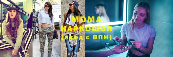 прущая мука Заводоуковск