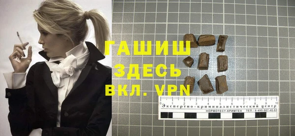 соль курить ск Заволжье