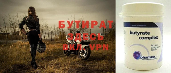 прущая мука Заводоуковск