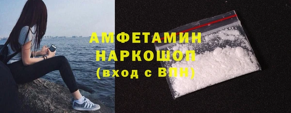 герыч Заволжск