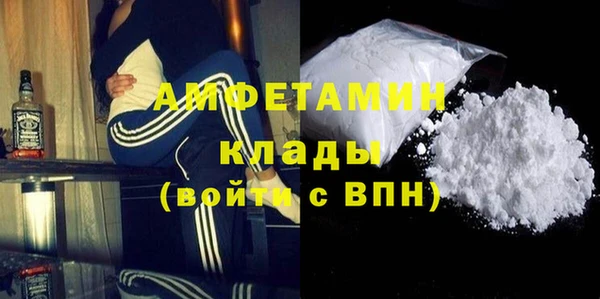 соль курить ск Заволжье