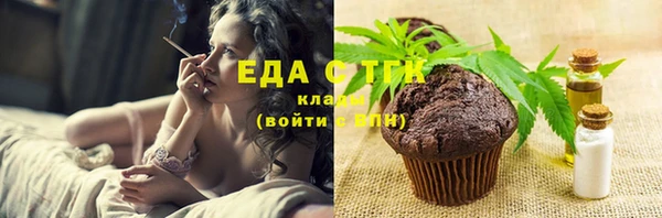 соль курить ск Заволжье