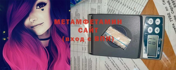 герыч Заволжск