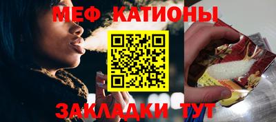 бошки Славгород