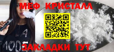 каннабис Славянск-на-Кубани