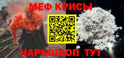 бошки Славгород