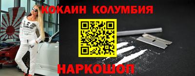 каннабис Славянск-на-Кубани