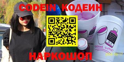 каннабис Славянск-на-Кубани