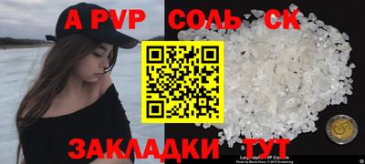 бошки Славгород