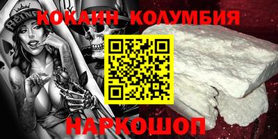 каннабис Славянск-на-Кубани