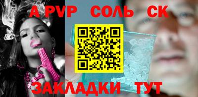 бошки Славгород