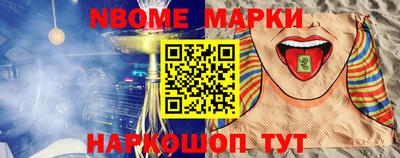 каннабис Славянск-на-Кубани
