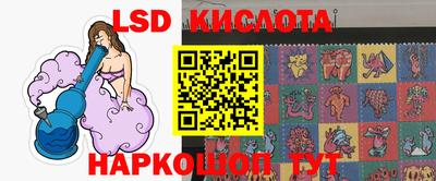 каннабис Славянск-на-Кубани