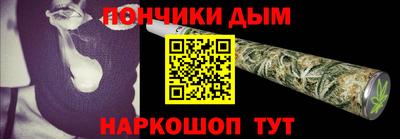каннабис Славянск-на-Кубани