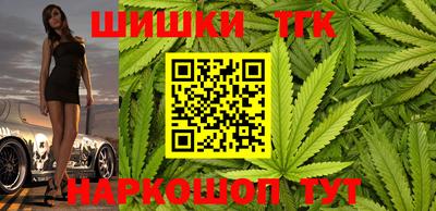 бошки Славгород